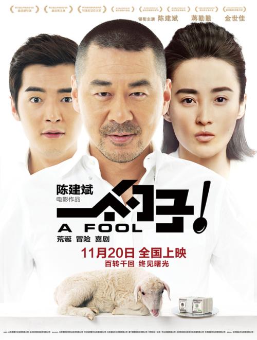 怎么买伊凡格尔大学成绩单